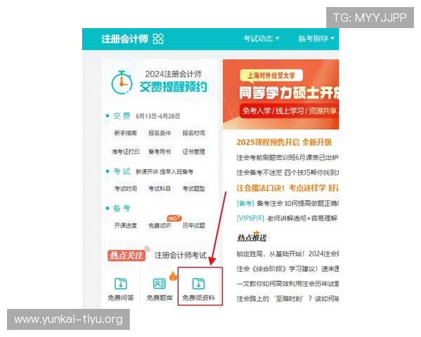 欧博线上开户需要准备的资料和注意事项全方位解读