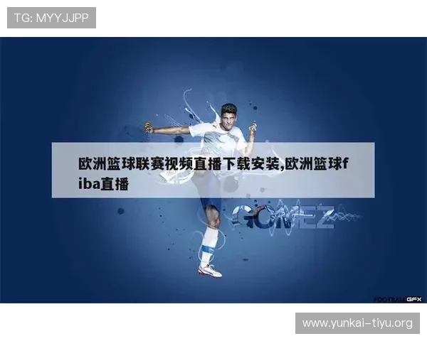 kk体育在线平台为体育爱好者提供多种赛事直播选择，满足不同用户的观看偏好